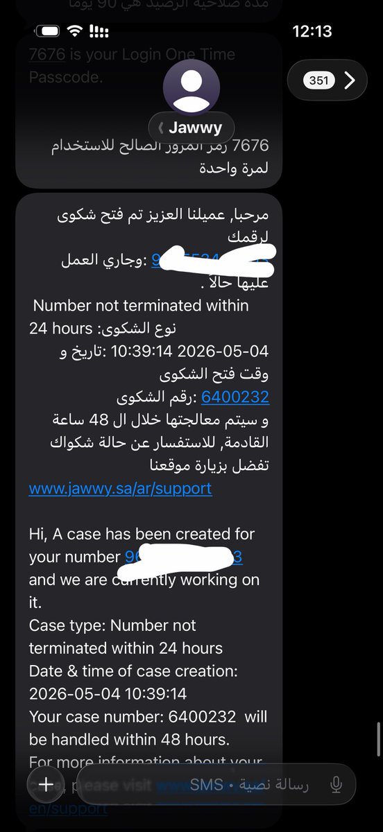 ساري tweet media