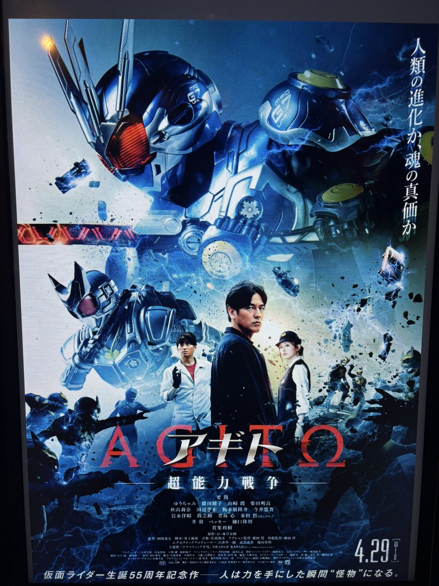 #アギト

氷川誠の映画だった

G3の時は
ダメで人間ぽっく好感があったけど
G7になってカッコ良すぎた
不器用な氷川誠が箸で豆腐を
つかめたシーンが氷川誠していて
良かったです。