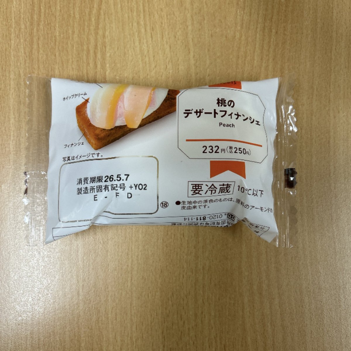 ばんこ🎅🚬 tweet media