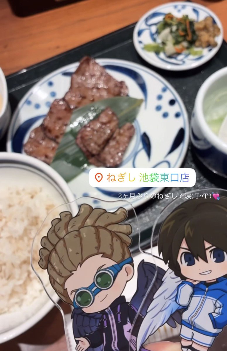いねち tweet media