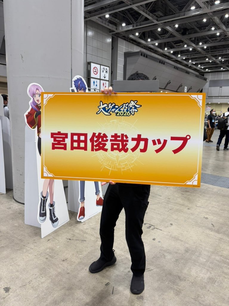 ぬけがらし tweet media