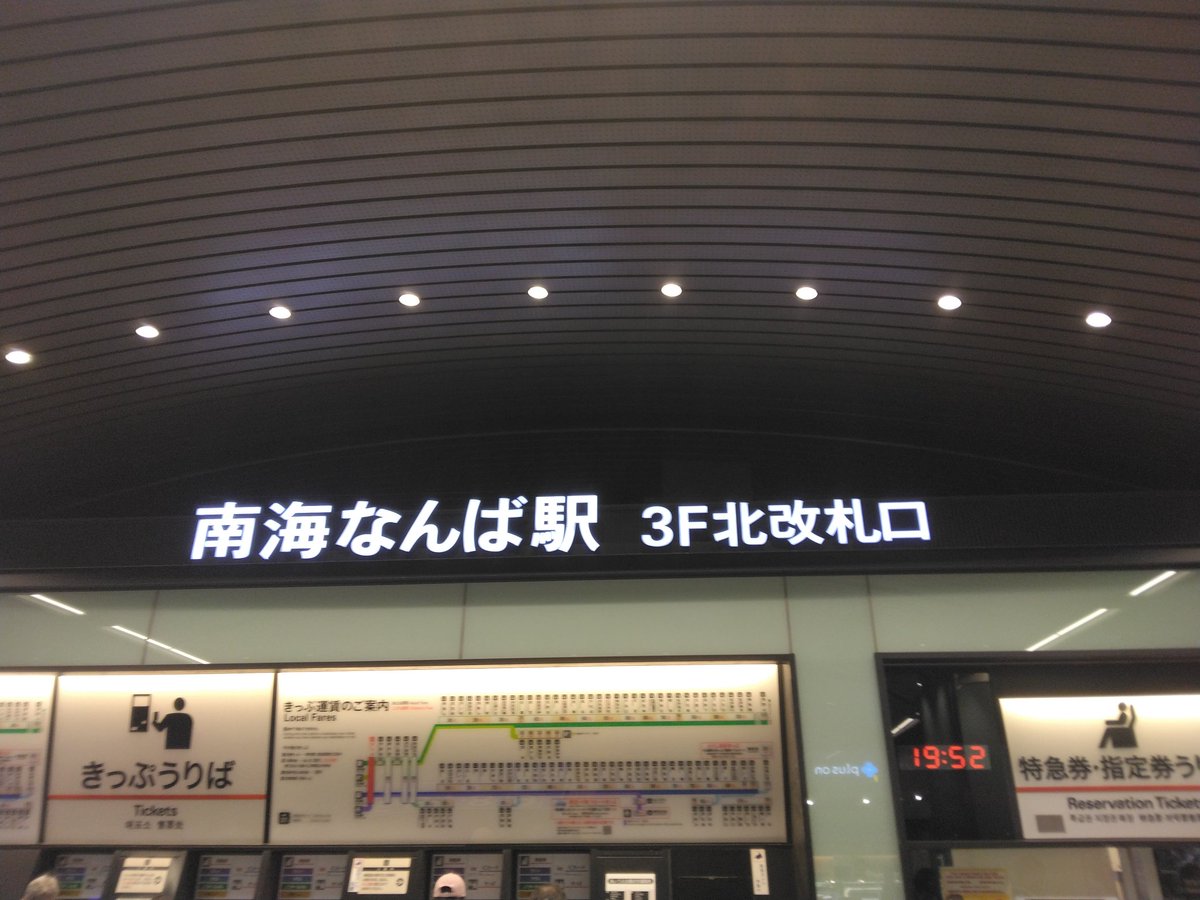 まっさ(越勢商会) tweet media