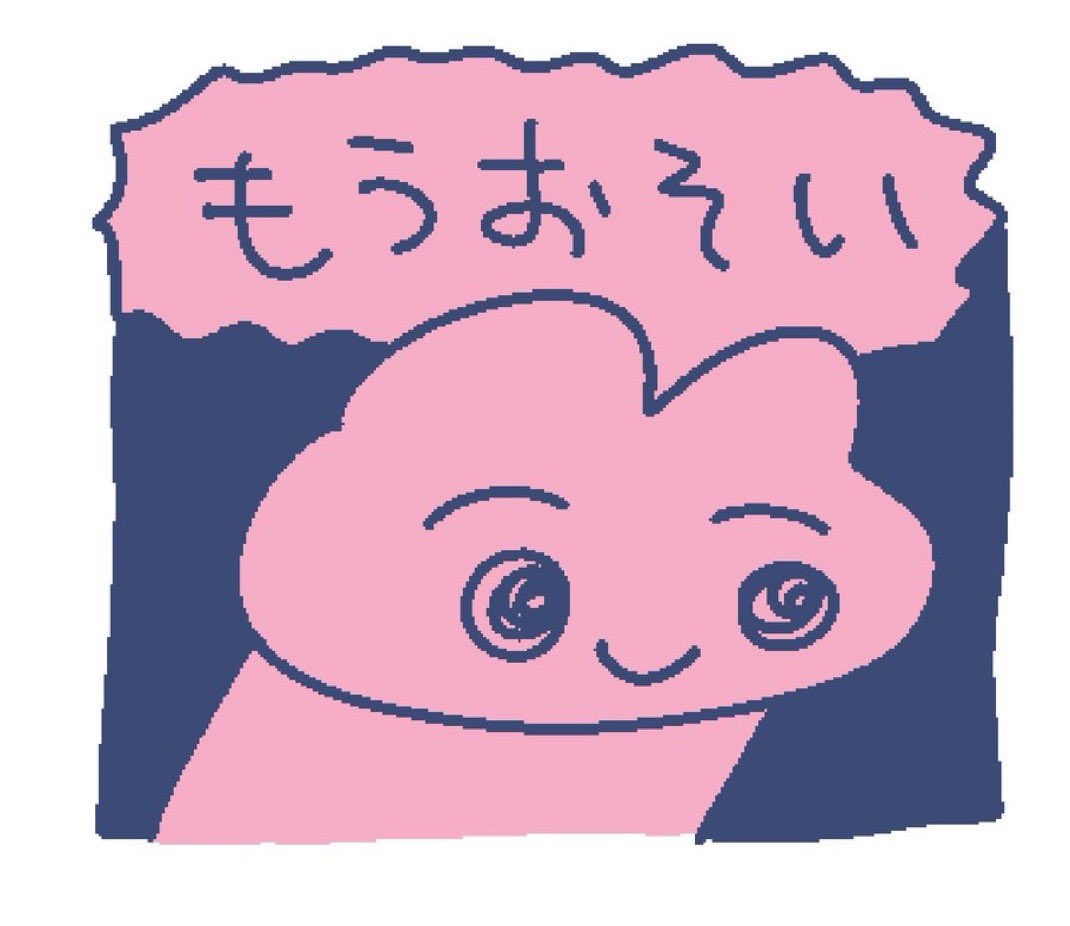 レイバン太郎@ばと@bateaux tweet media