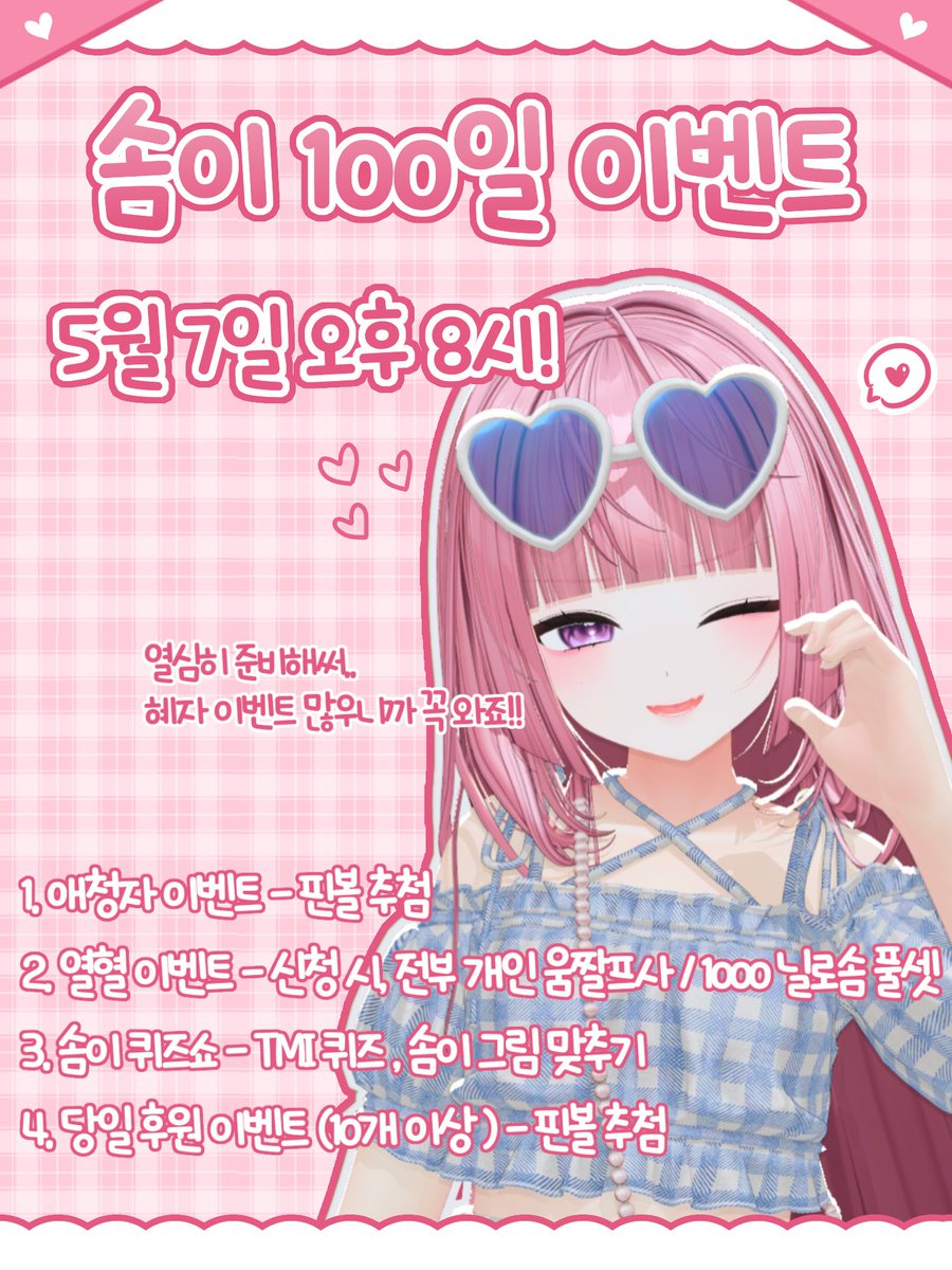 다솜솜🩷✨️ tweet media