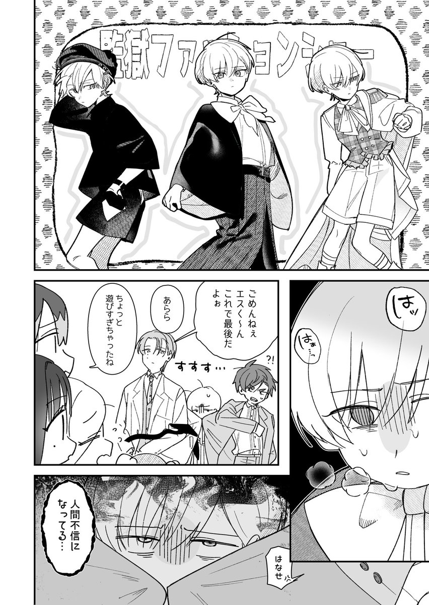 みぃし@3/20西4 K32a tweet media