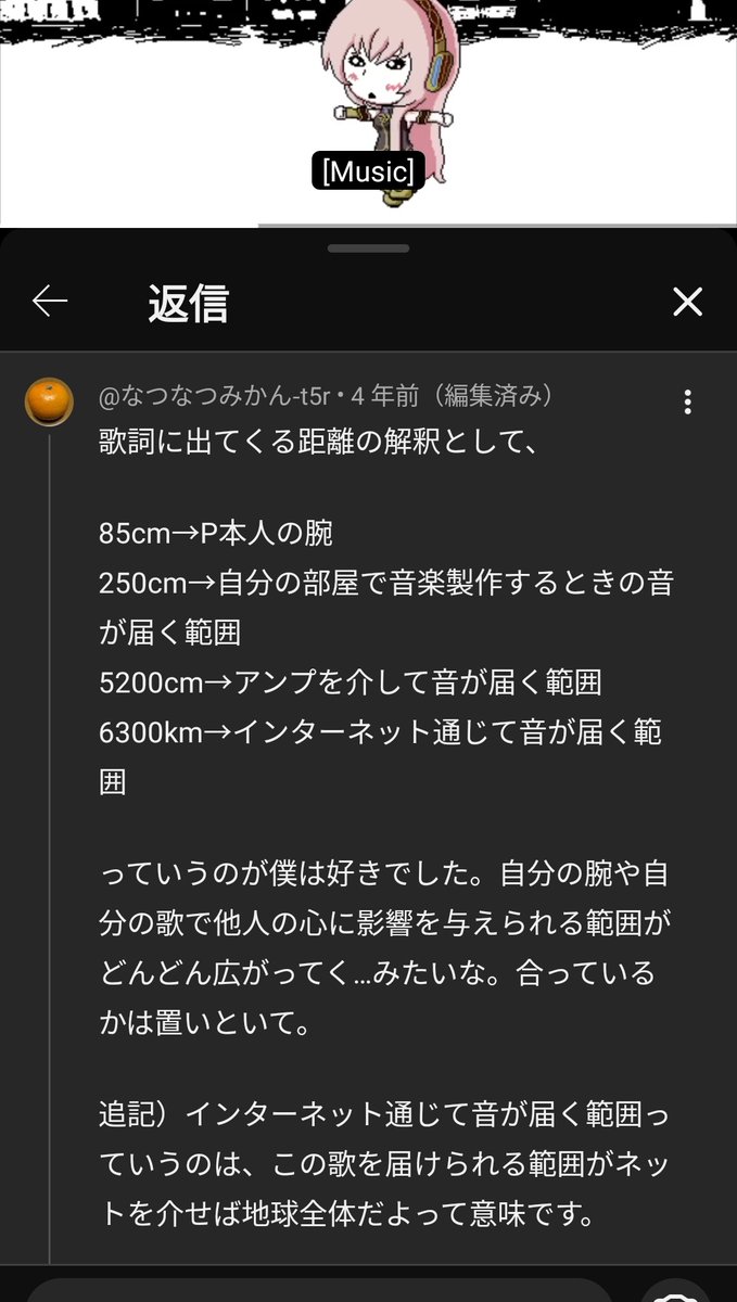 たま tweet media