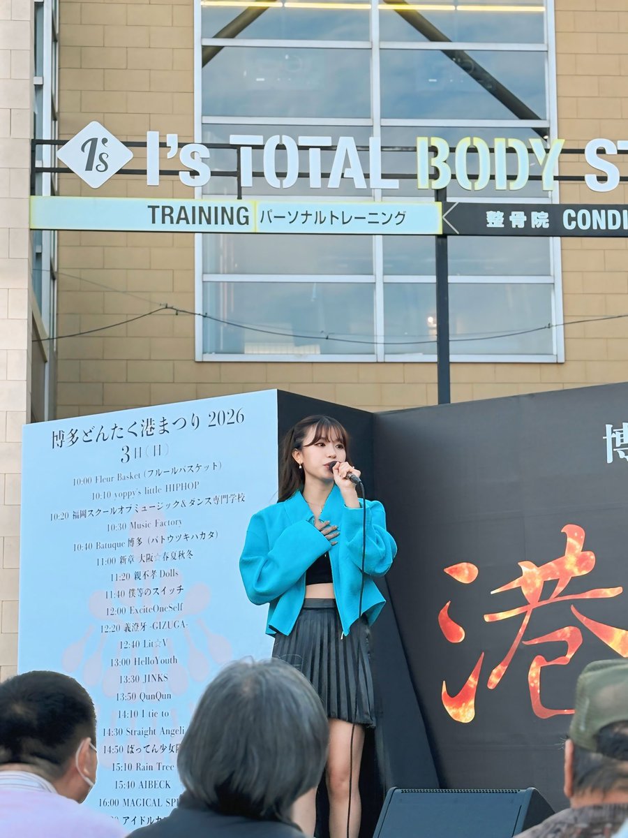 345riii's tweet photo. 今年も行ったよ〜〜🙂‍↕️💗
葉月の歌だいすきすぎる！！！
物販も沢山話せて楽しかった〜〜🫶💕

#外薗葉月
#SHOOTTHEMOON
#博多どんたく港祭り2026 https://t.co/z3dY3dGjoj