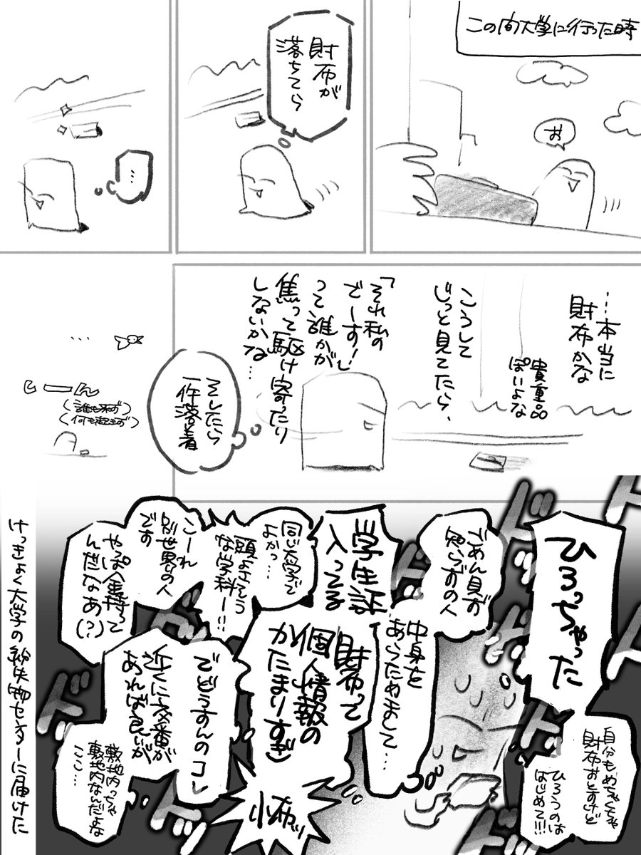 浅田大根 tweet media
