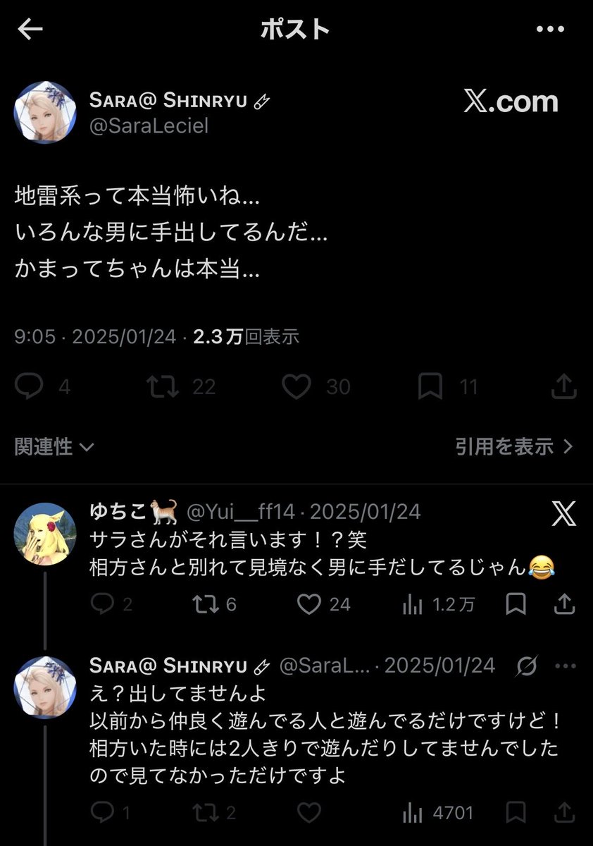 ゆちこ🐈 tweet media