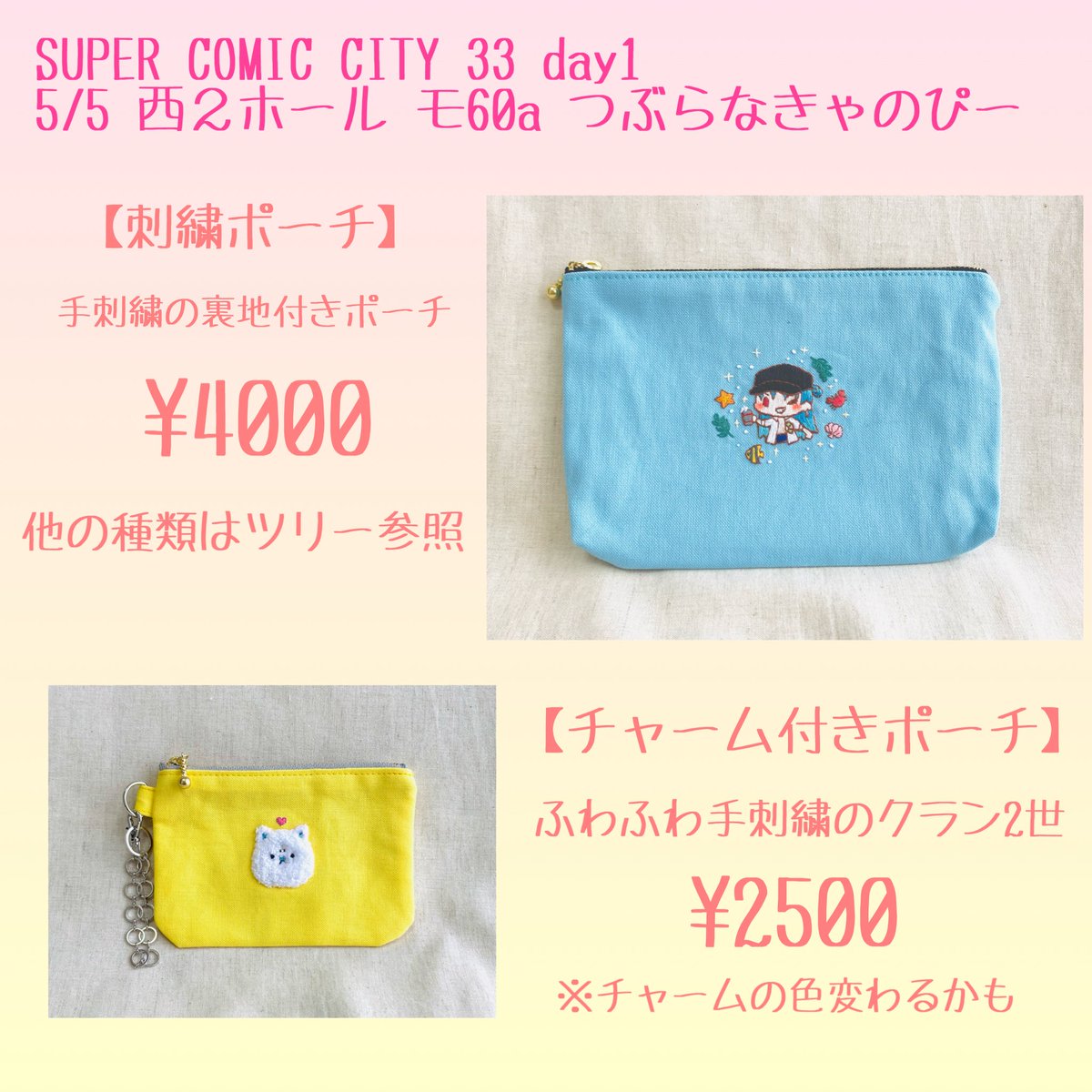 つねなり tweet media