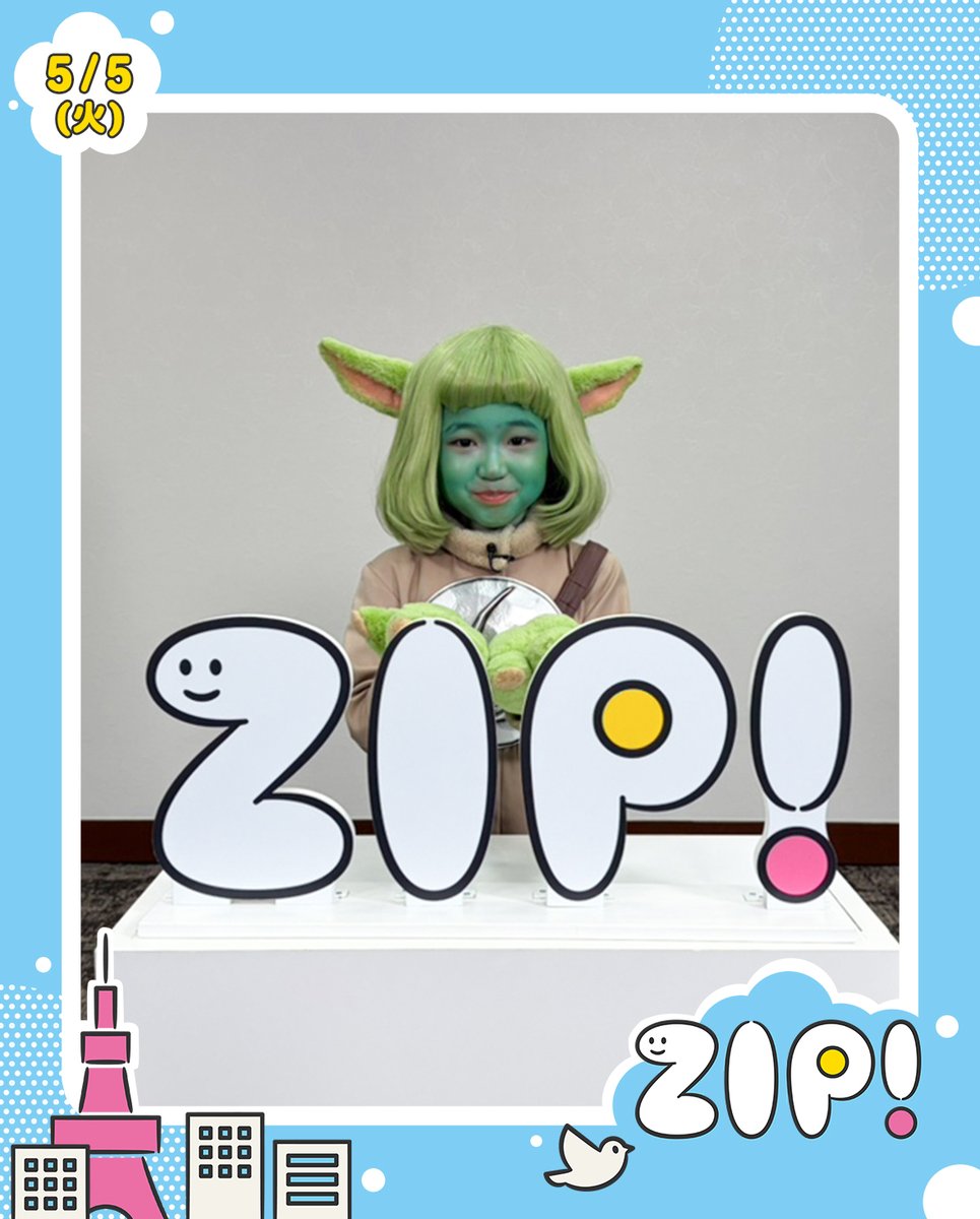 ZIP! 【公式】 tweet media