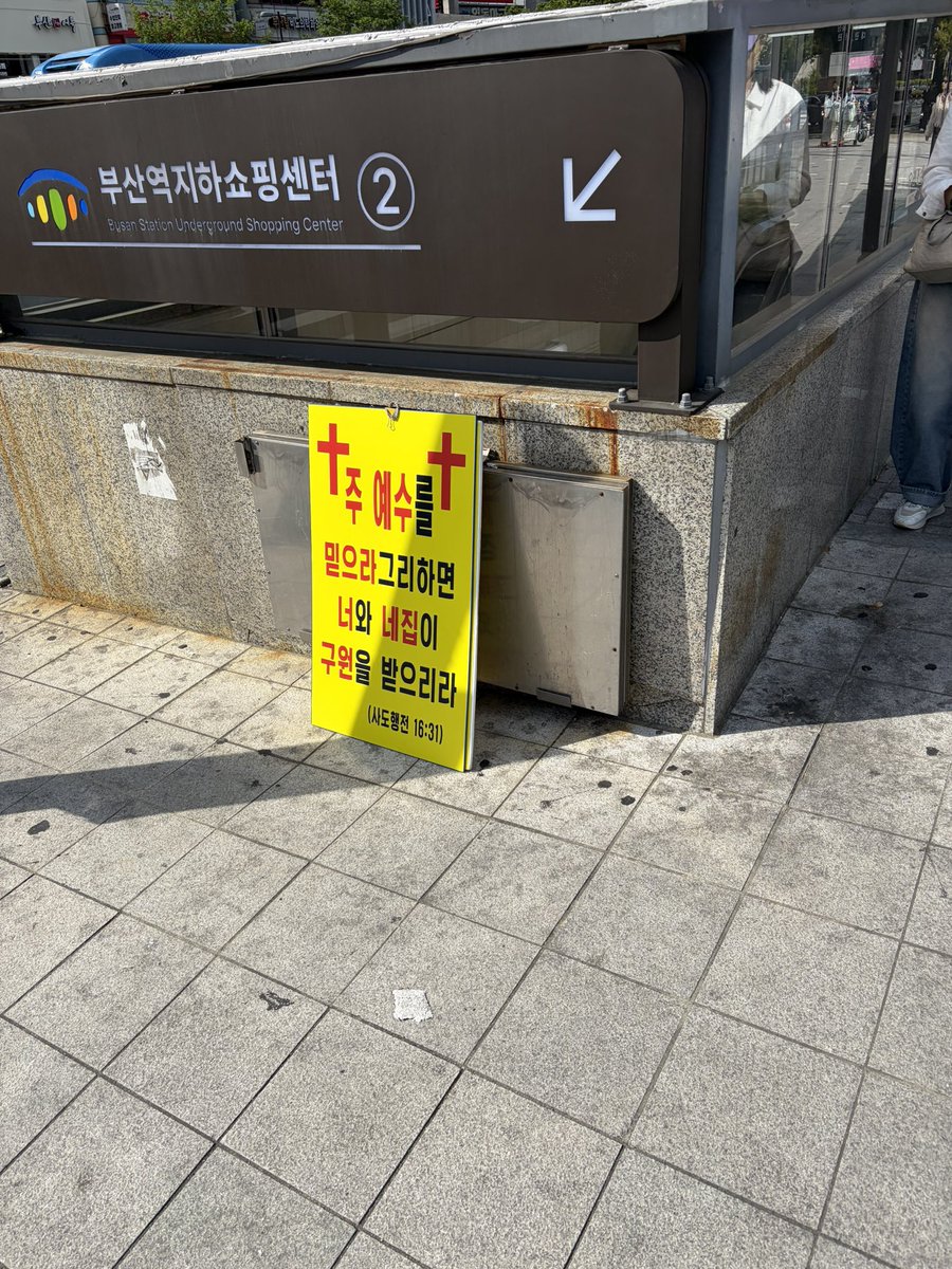 韓国語よく分からないけど多分渚の小悪魔の話をしてると思う