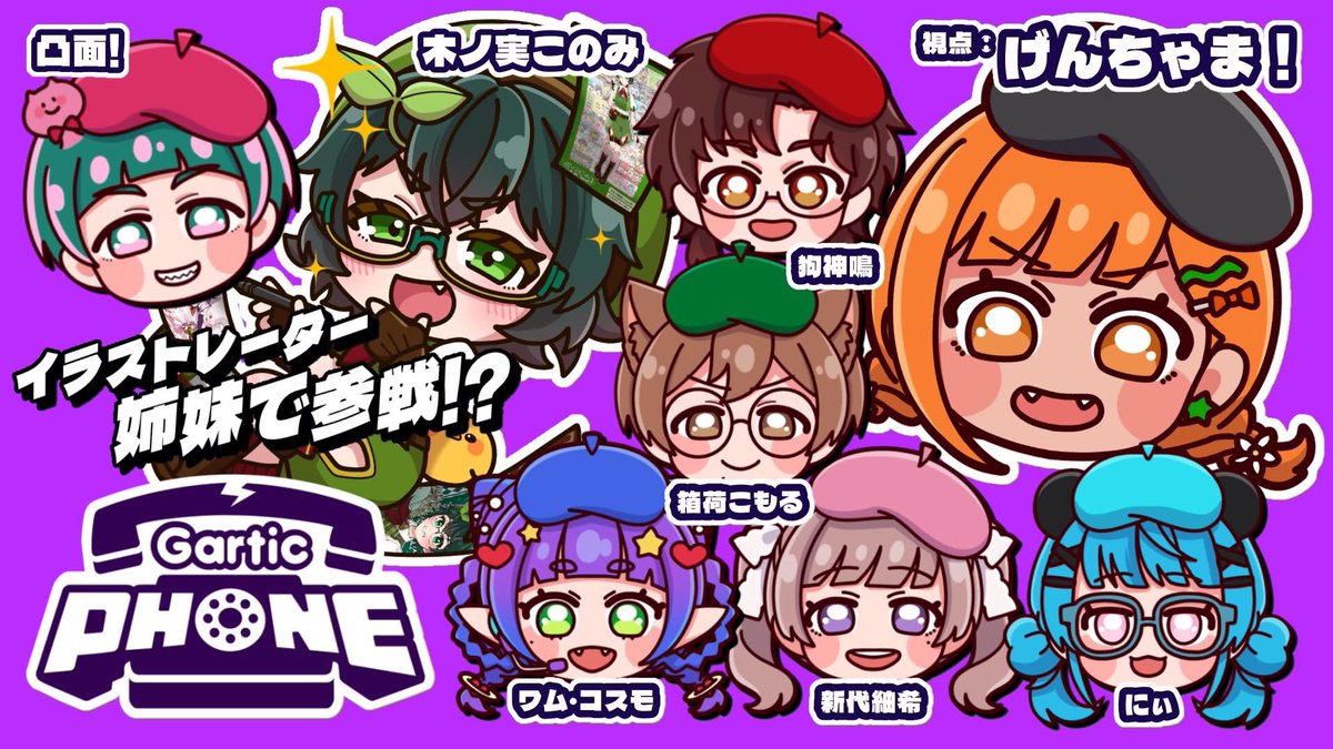 げんちゃま！🍊🍵 tweet media