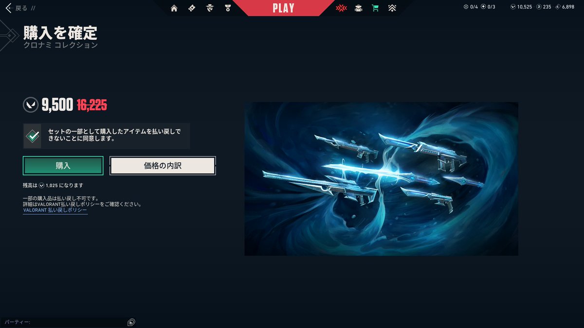 みんとん tweet media