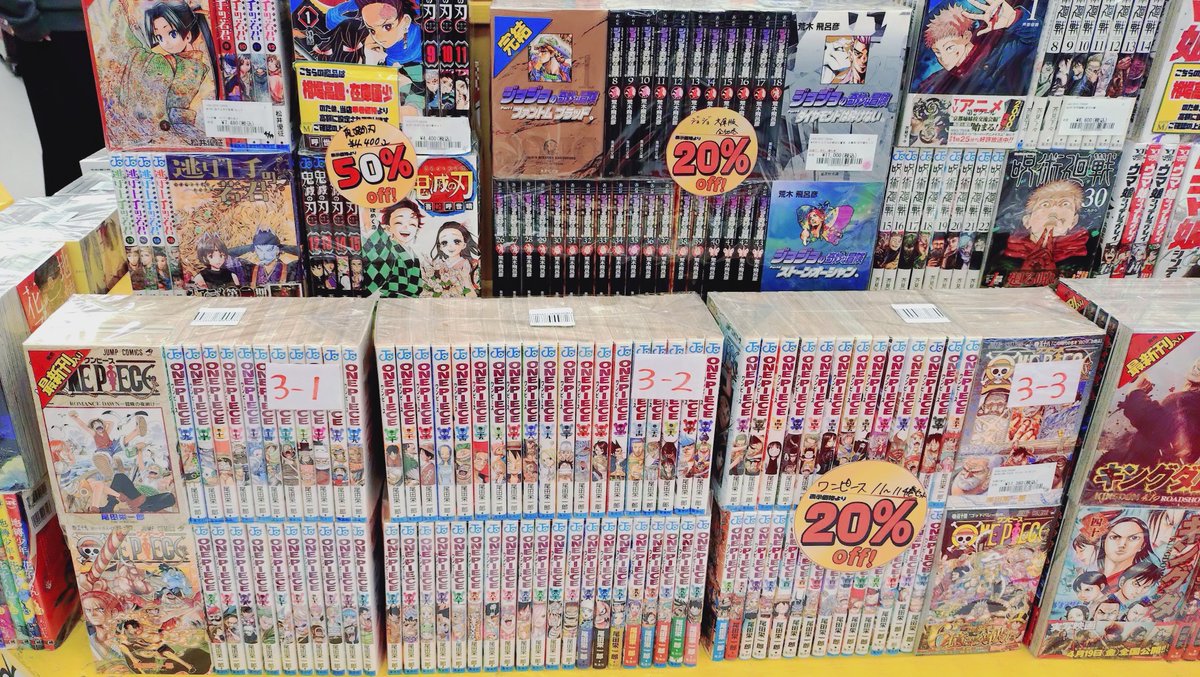 ✨✨MANDAI IZUMI COMIC SALE✨✨ 本日のご紹介はこちら！ 定番の