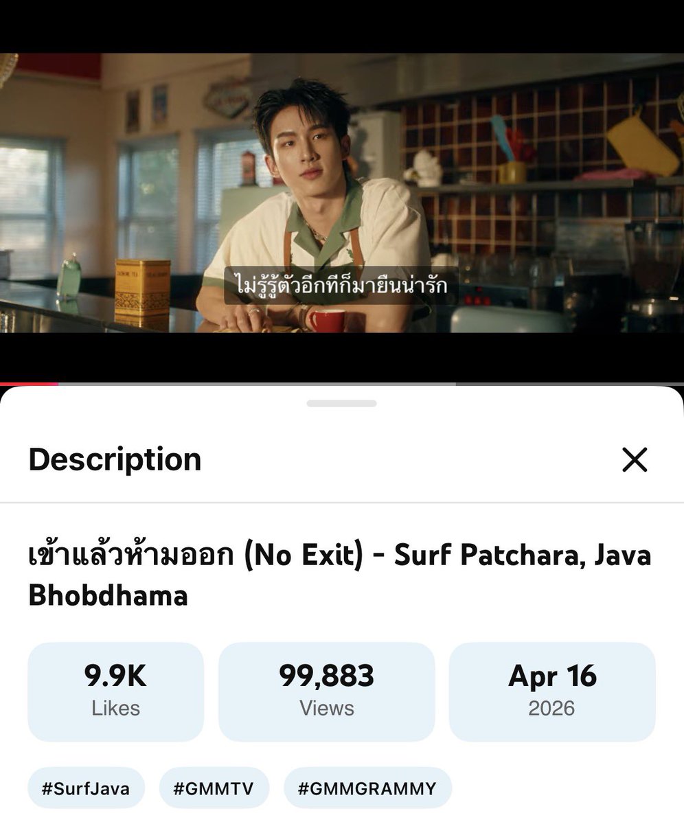 faycherie_'s tweet photo. หนิ จะแสนแล้วนะ✨🥺

 #NoExitSurfJava https://t.co/WuauAHNk7A