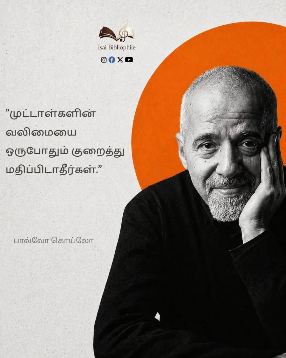 shiva tweet media