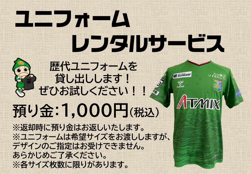 ヴァンラーレ八戸【公式】🦑 tweet media
