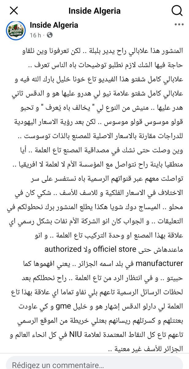 🔻 مروان🇩🇿 tweet media