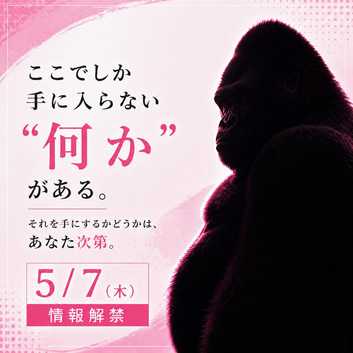 はるね| オンライン秘書×講座・コミュニティ運営サポート tweet media
