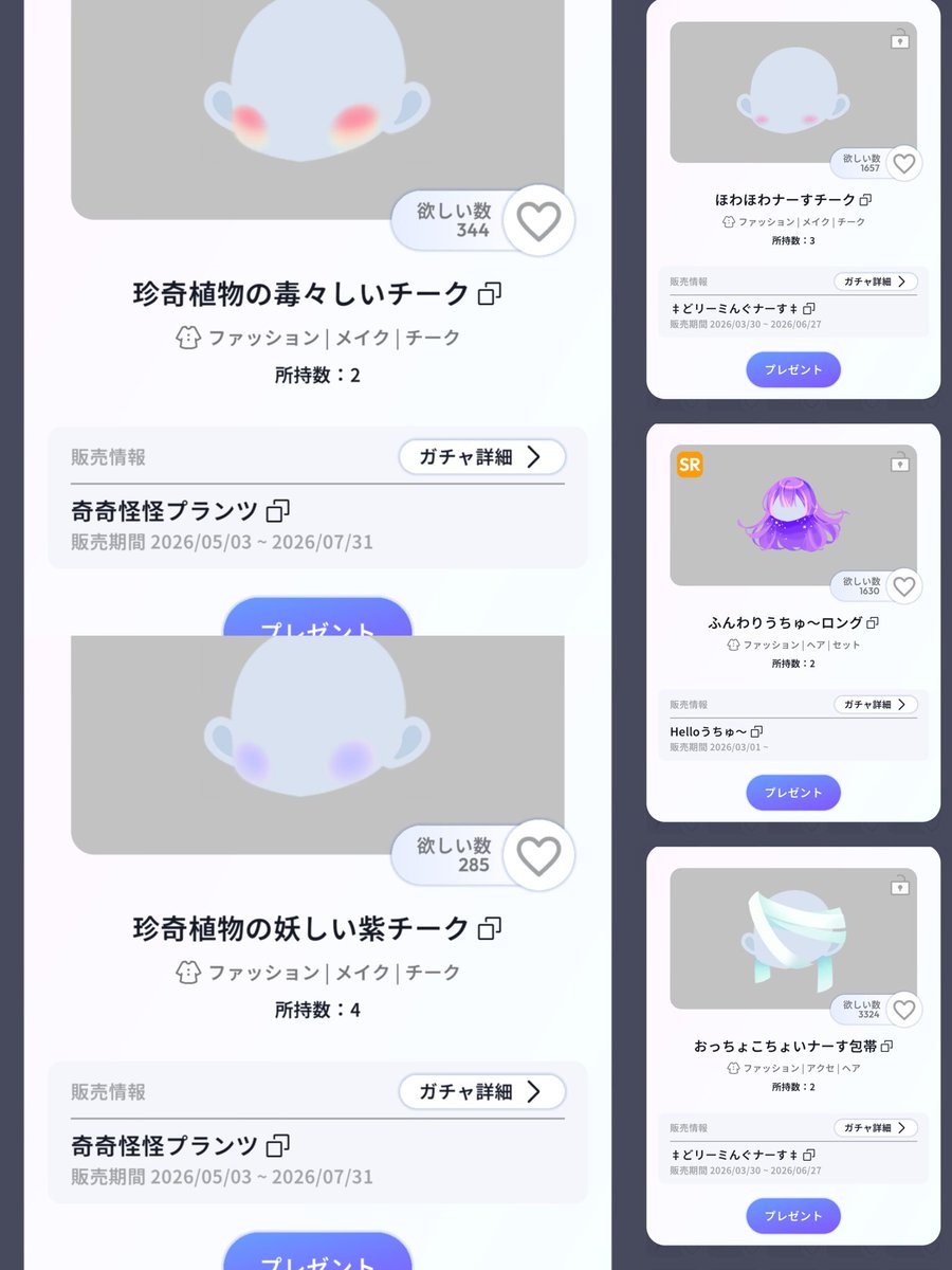 きゃれ虎🐯🩵ポケユニ tweet media