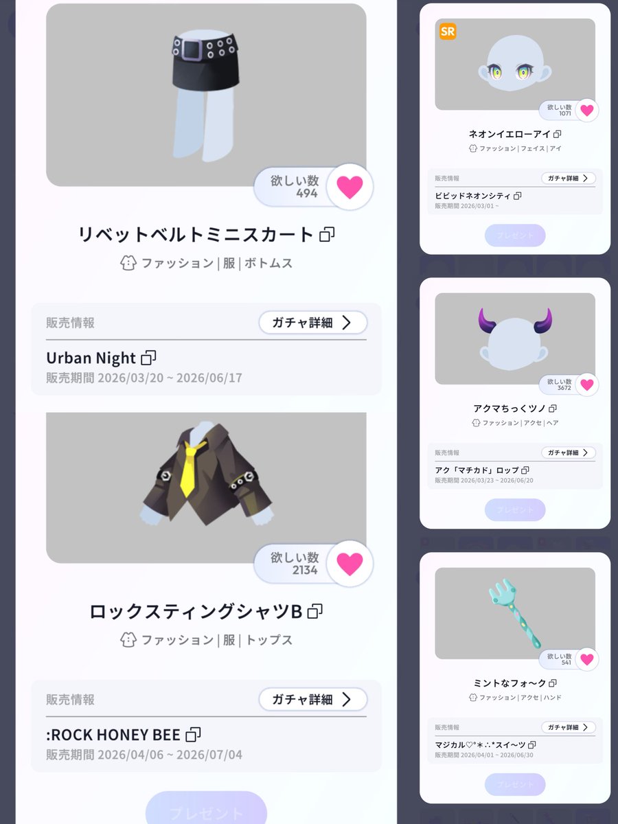 きゃれ虎🐯🩵ポケユニ tweet media
