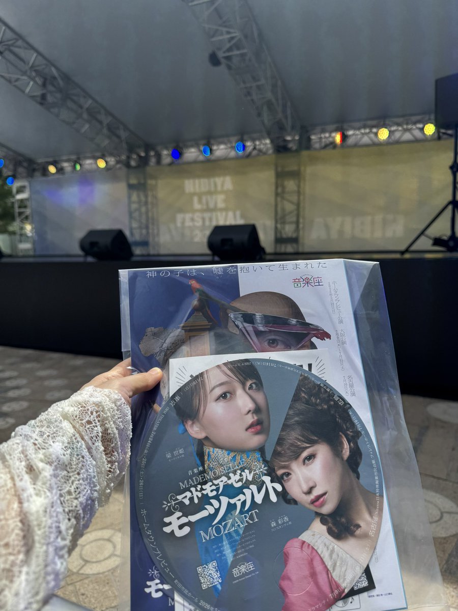 りん🌈ᵕ̈* tweet media