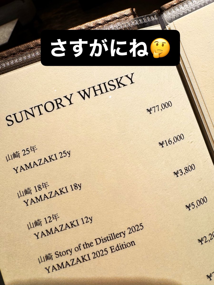 NORTHEND_NANA's tweet photo. 一杯のお値段🤯 https://t.co/O0Oji2cr8m
