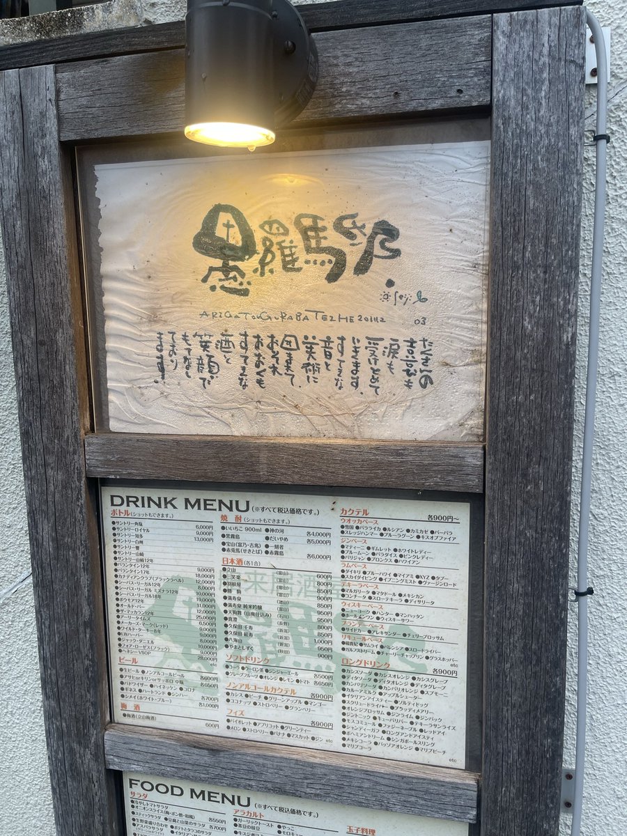 くまおさ tweet media