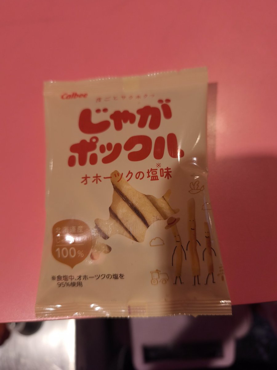 conan_Hitpoint's tweet photo. 昨日お土産もらって食べたポックルです👍
美味しかった🤤

今日は俺ヒロGW4日目！

昨日と同じく
新・👻三代呪物📿
でお待ちしてます👍

OPEN　20時
CLOSE 　馬車が来たら🏇

#俺ヒロ #俺のヒロインちゃん #コンカフェ #ミナミ #居酒屋 https://t.co/WAmZPM6uxl