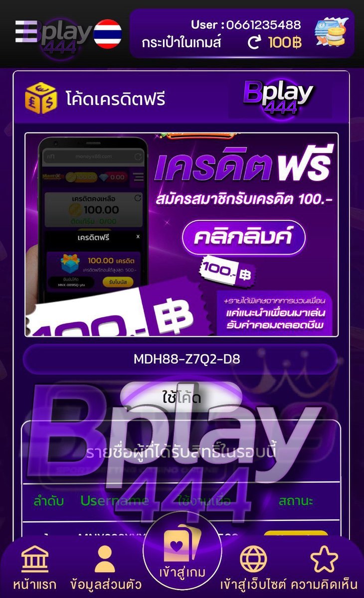 pherch_sr's tweet photo. @HANYA1611 ทำยอด 600 ถอนได้ 200
โค้ด : MDH88-Z7Q2-D8
👨‍💻โค้ดเต็มให้รับที่ไลน์ท่นี้ : https://t.co/x2li8O7lNo
🙏 คนละ 𝟏 รีทวิต ♻️ 𝟏 หัวใจ ❤️
#เครดิตฟรี100 #เครดิตฟรีล่าสุด https://t.co/z31IfIZ7mF