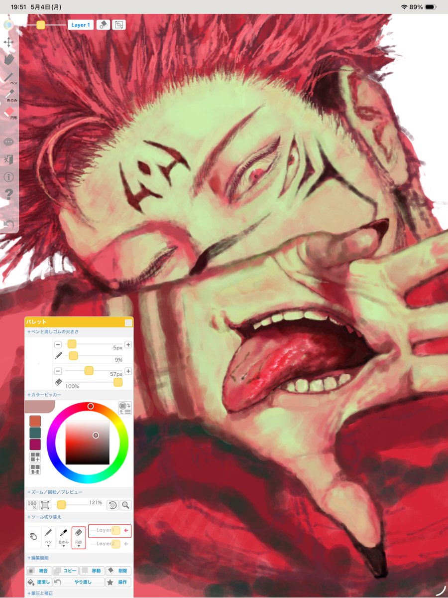 ｦｶﾞﾄ tweet media