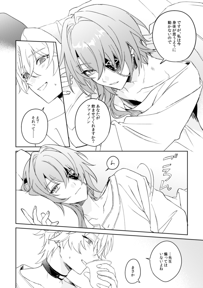 和紙 tweet media