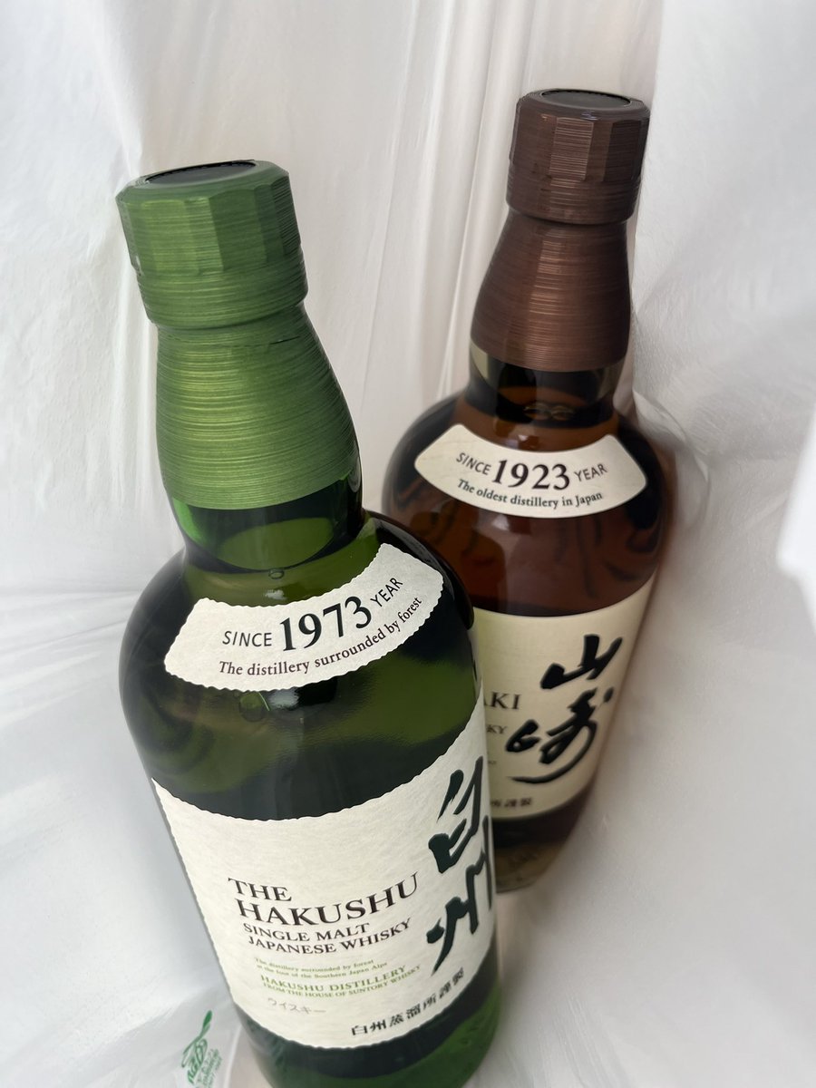 GW中初の筋トレの後、飲み物買いに行った店に野良の山崎、白州、響が定価で置かれていたので良い日だ。。ストックはまだあったけど買っちゃった、、良い日だ、、