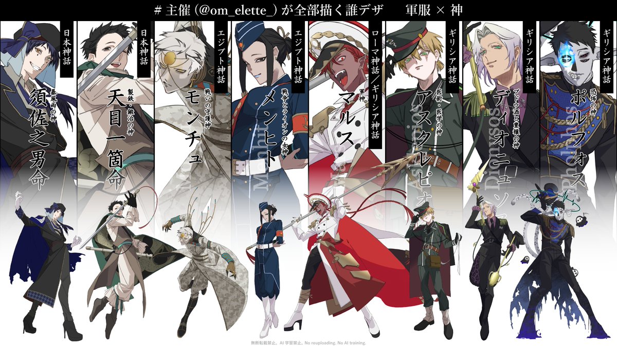 とおの tweet media