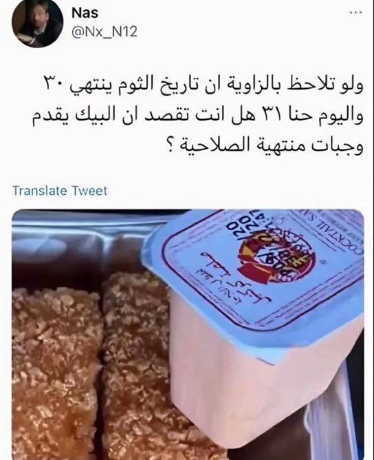 ju tweet media