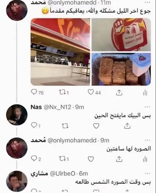 ju tweet media