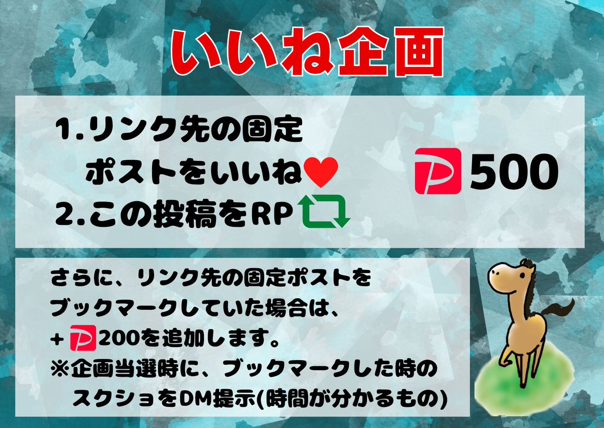 ザオラル2号機🏇 tweet media