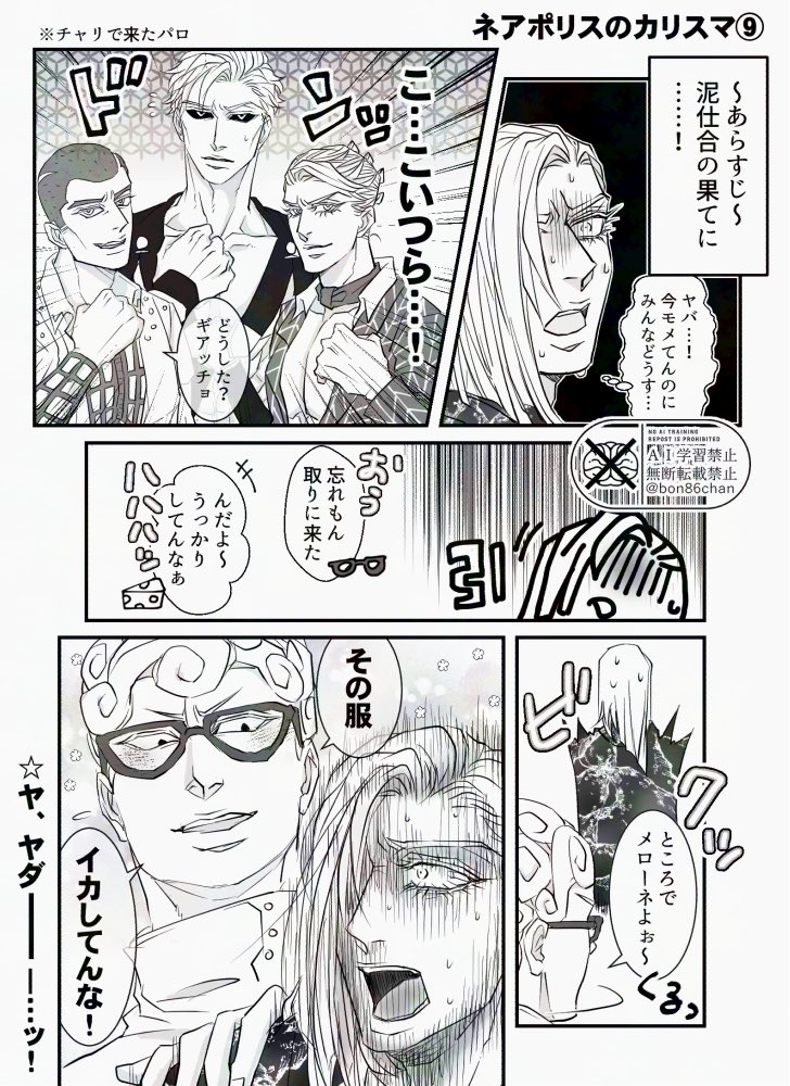 ちゃん🌞 tweet media