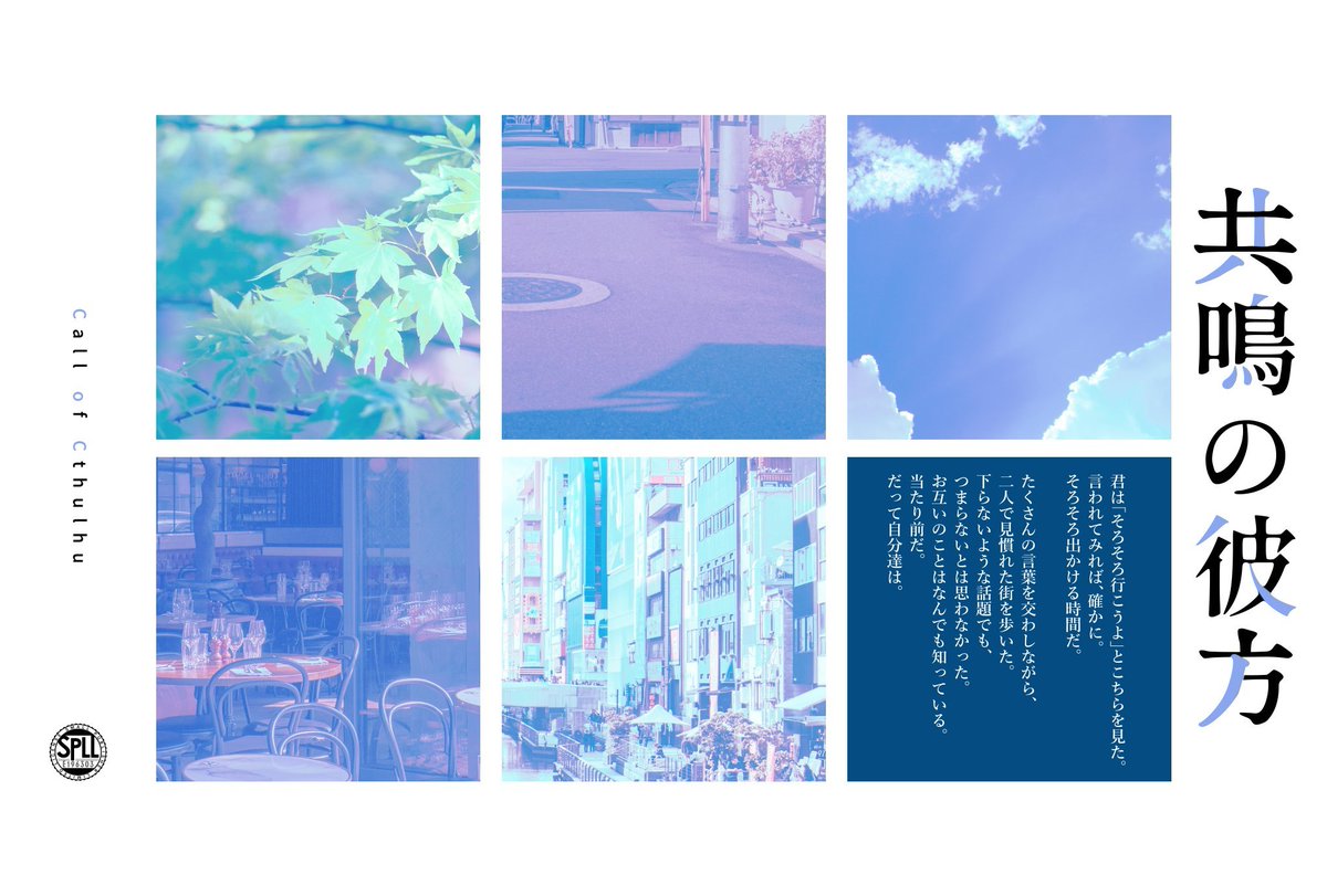 みくろ tweet media