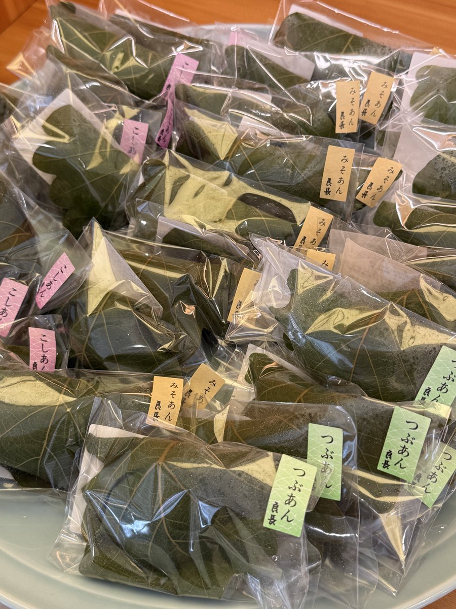 kyotowonderland tweet media
