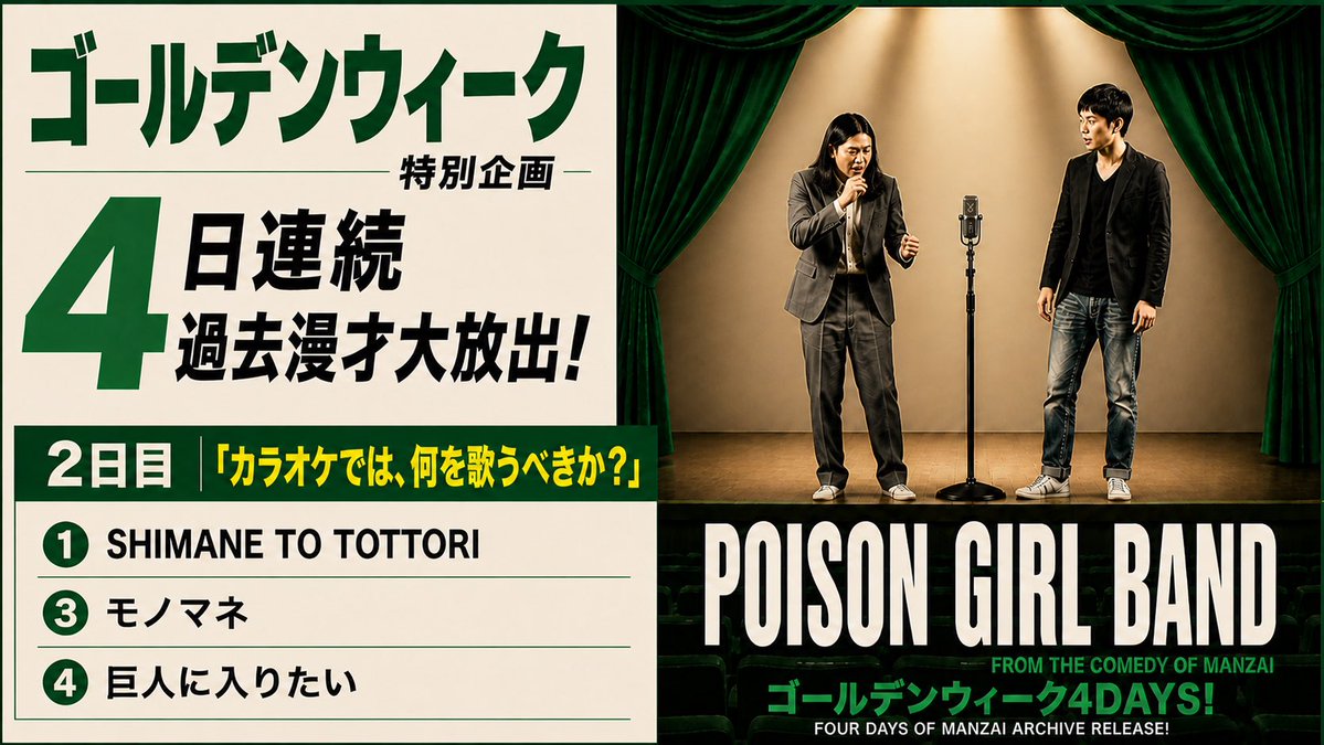 吉田大吾 tweet media
