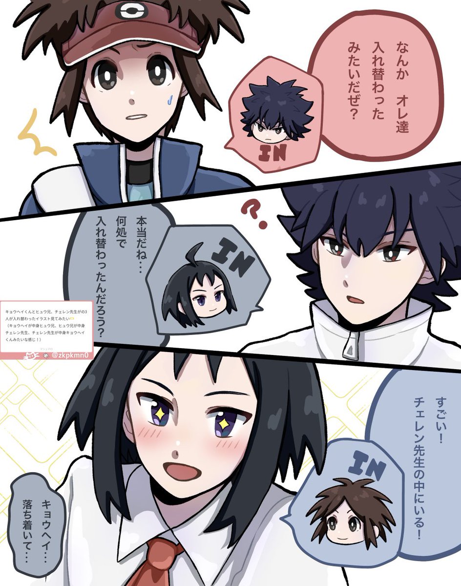 ザック tweet media