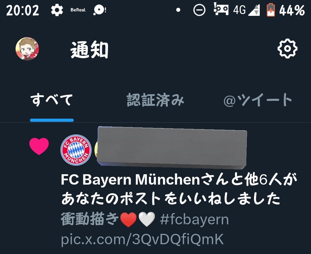 光の直進！ tweet media