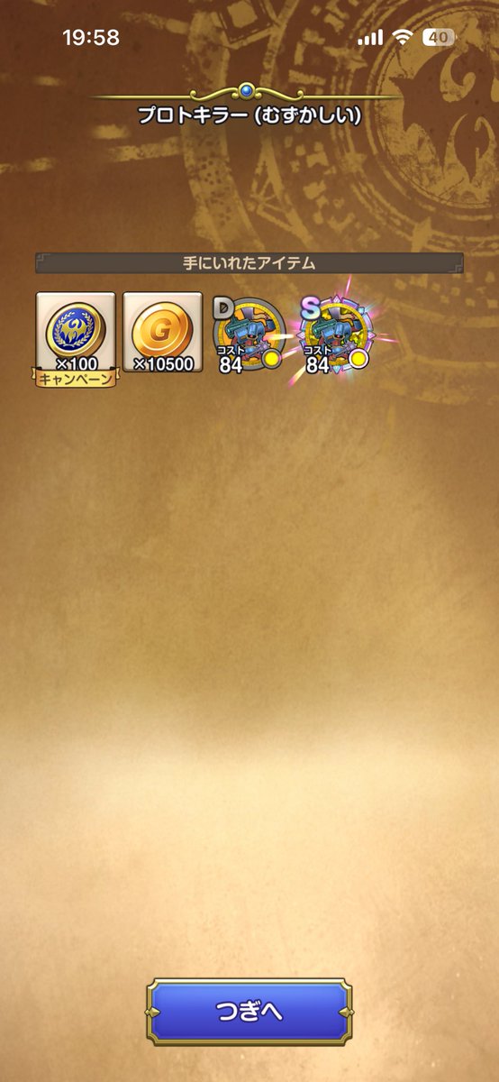 mikanෆ˚* tweet media