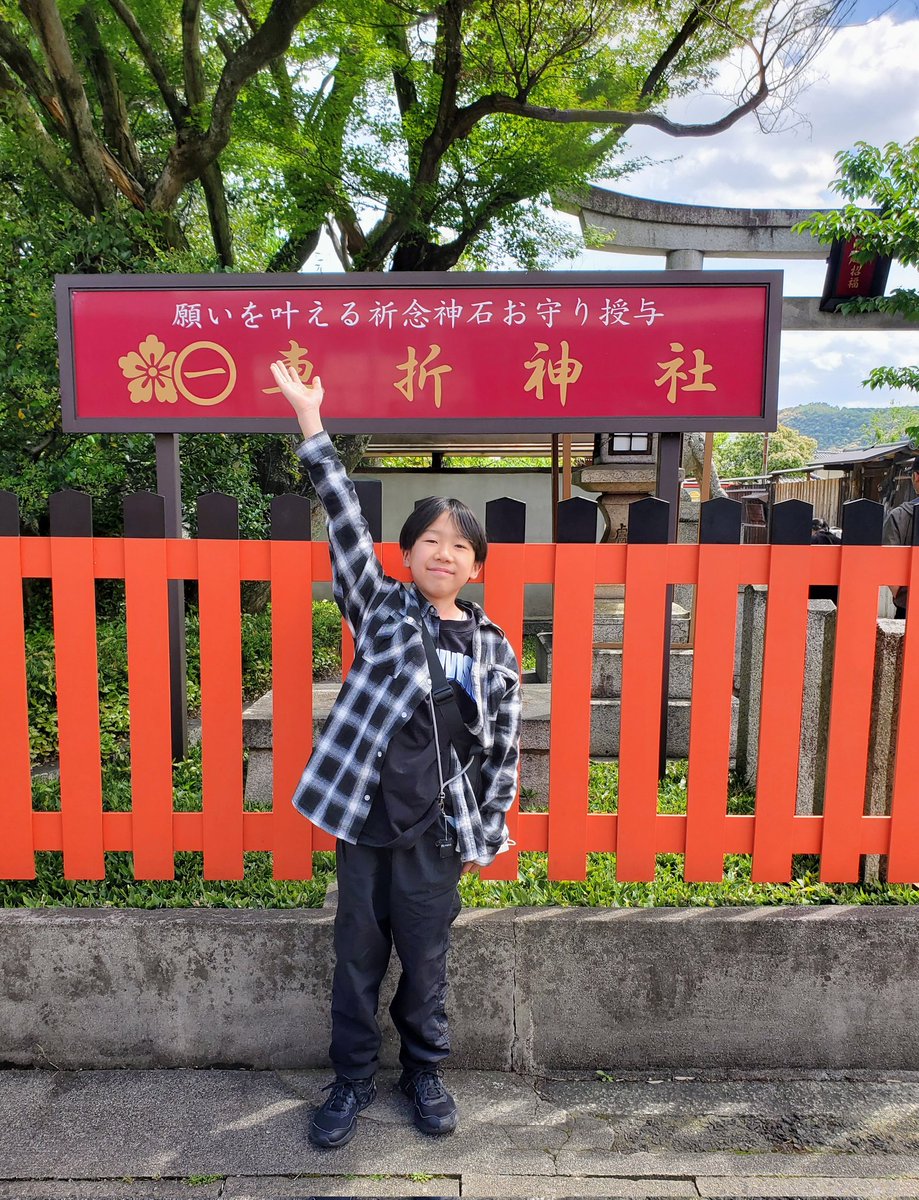 髙田龍成 Ryusei Takata tweet media