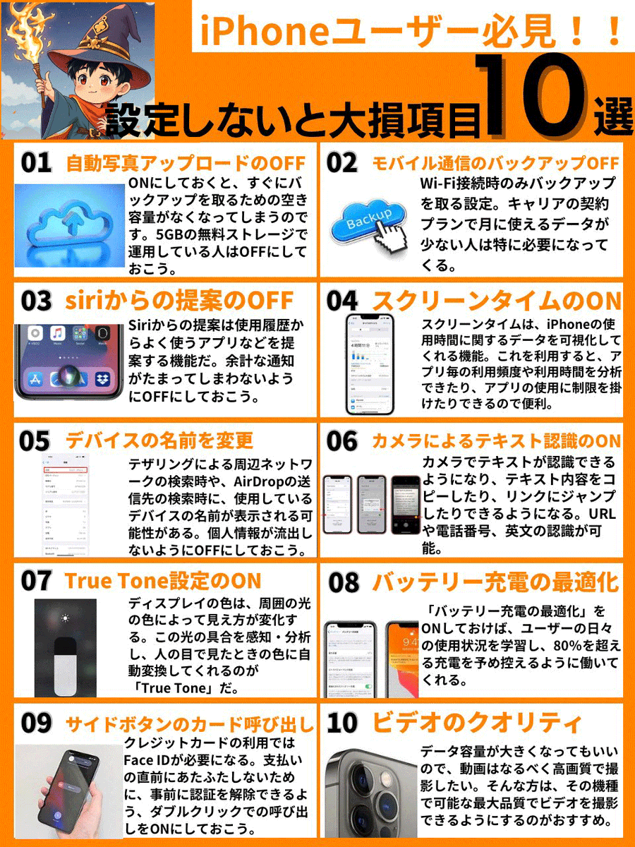 アカサ📱大魔法使い tweet media