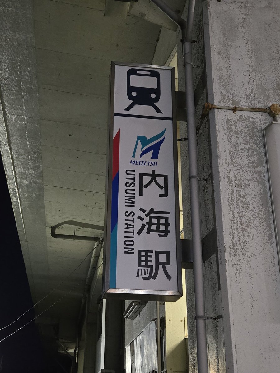 御堂丸あもんど tweet media