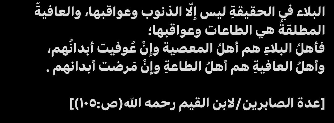 الطريفي tweet media