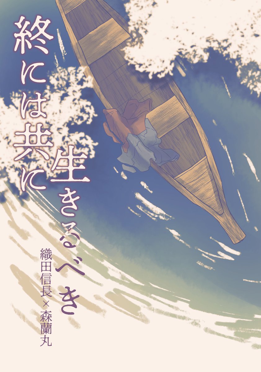 ミヅイロ@5/6東３な31a tweet media